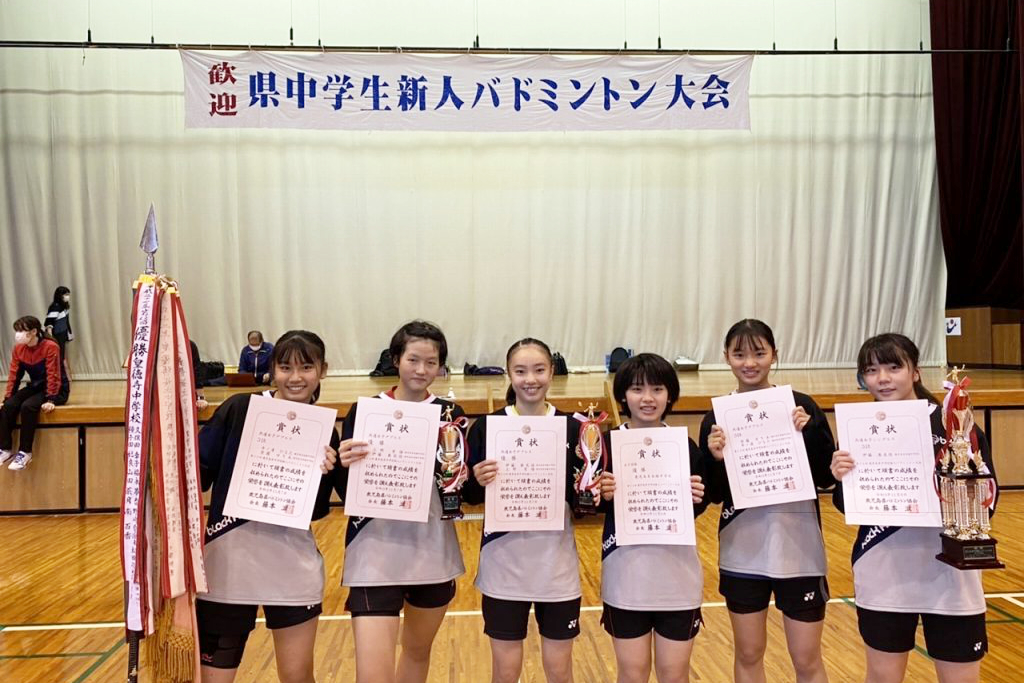 Badminton club won