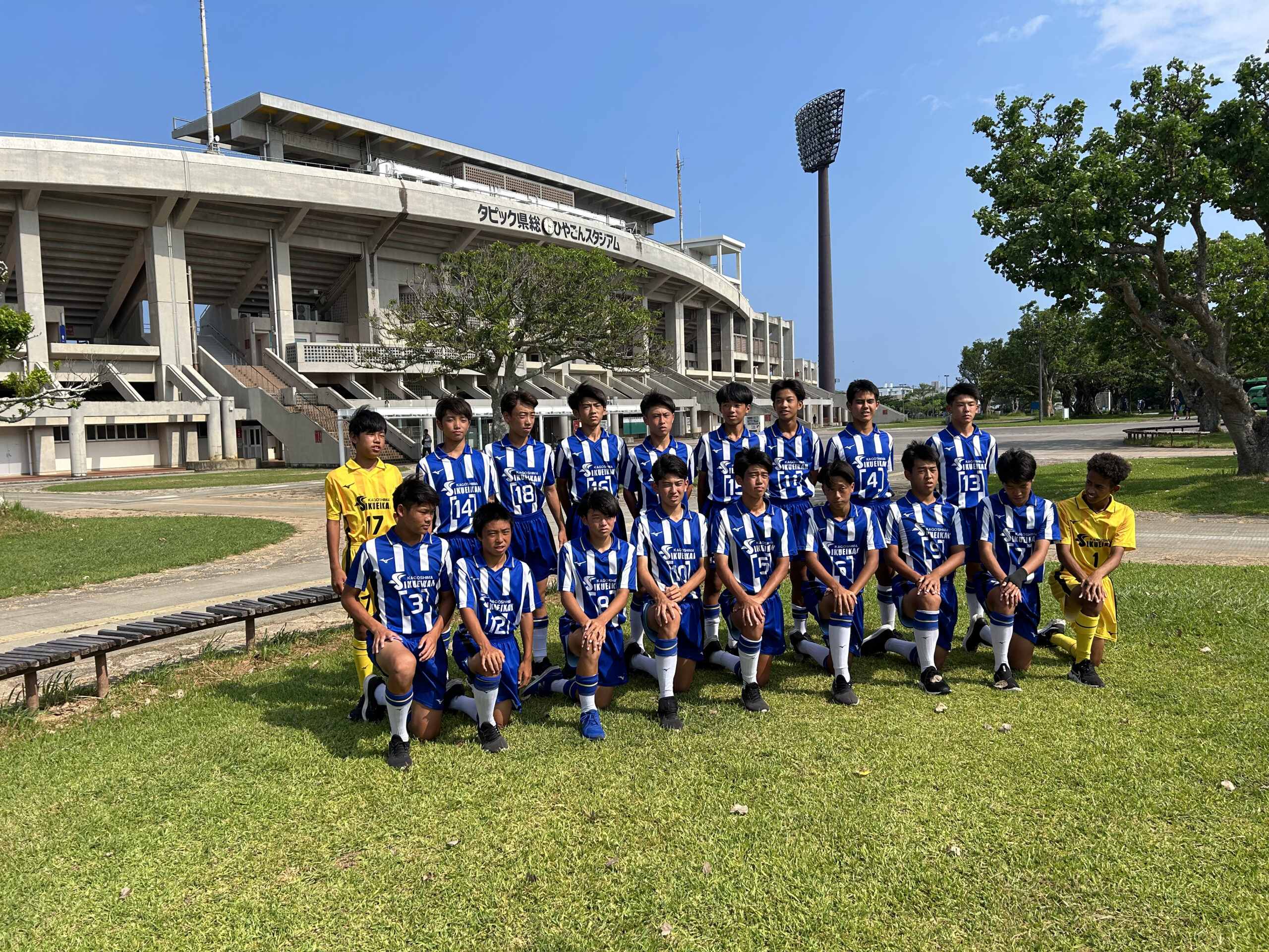 令和6年度　九州中学校体育大会　第55回　九州中学校サッカー競技大会　3位　全国大会出場決定