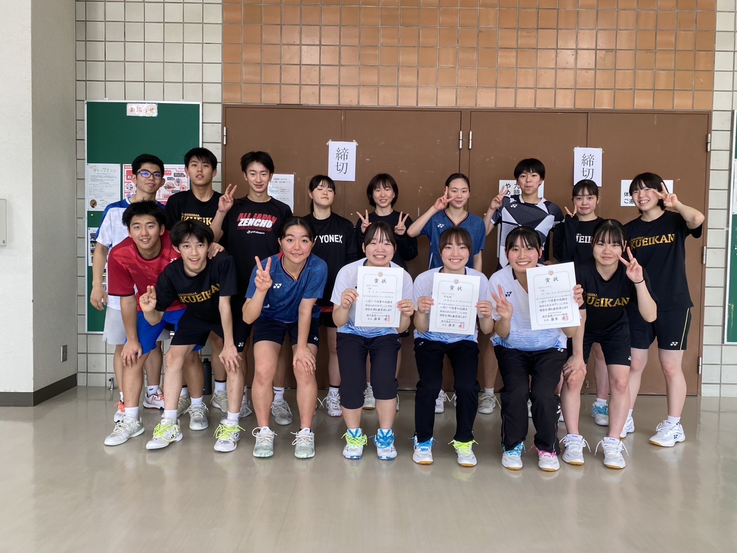 第71回鹿児島県春季バドミントン選手権大会