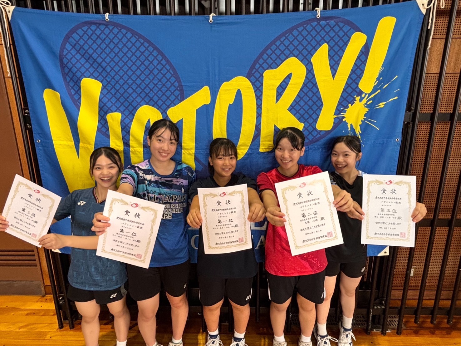 令和８年度鹿児島県中学校総合体育大会　第４３回バドミントン競技大会