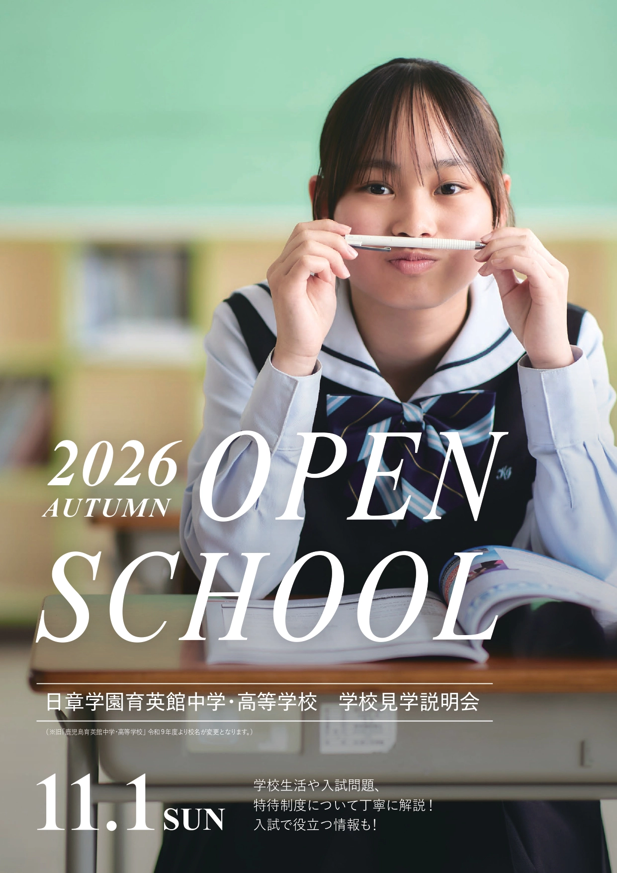 Openschool